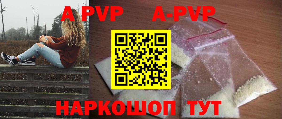 А ПВП мука Ачхой-Мартан