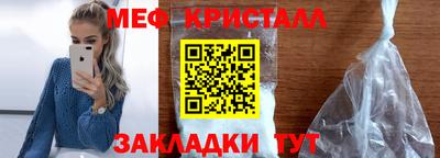 бутират Пугачёв
