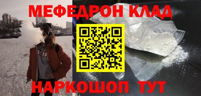 бутират Пугачёв