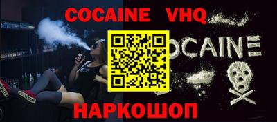 MESCALINE Рыбинск