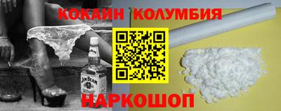 кристаллы Пыть-Ях
