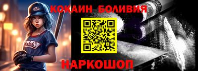 мяу мяу кристалл Рузаевка