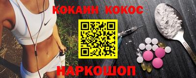 кристаллы Пыть-Ях