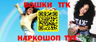 MESCALINE Рыбинск