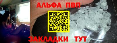 бутират Пугачёв