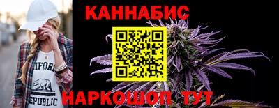 MESCALINE Рыбинск
