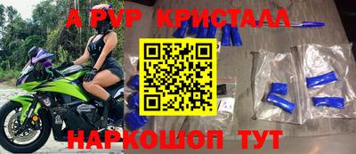 кристаллы Пыть-Ях