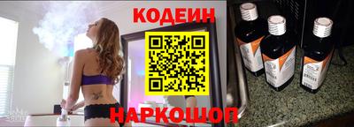 spice Севастополь