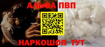 бутират Пугачёв