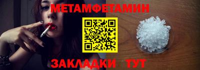 кристаллы Пыть-Ях