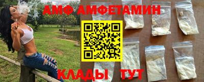 кристаллы Пыть-Ях