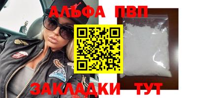кристаллы Пыть-Ях