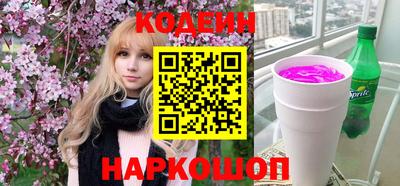 мяу мяу кристалл Рузаевка