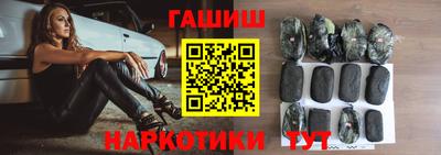 apvp Пушкино