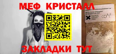 бутират Пугачёв