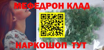 кристаллы Пыть-Ях