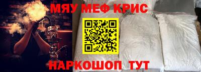 MESCALINE Рязань