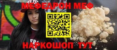 MESCALINE Рязань