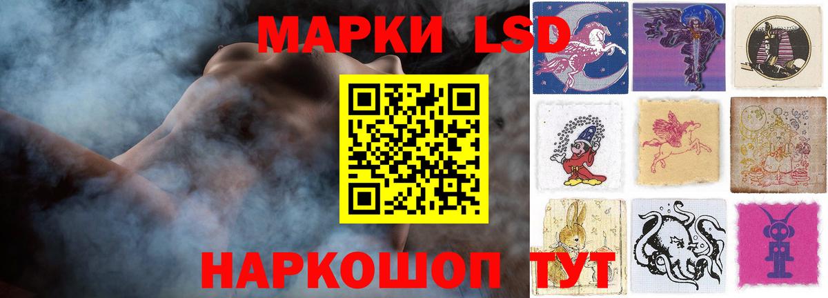 ЛСД экстази кислота Ачхой-Мартан