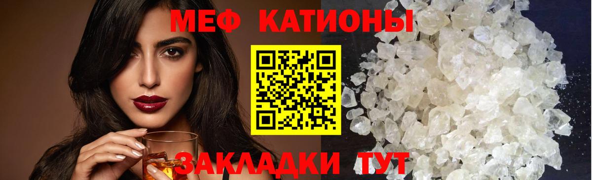 Меф мяу мяу  Вход с VPN  Ачхой-Мартан  Мефедрон  МЯУ-МЯУ мяу мяу 