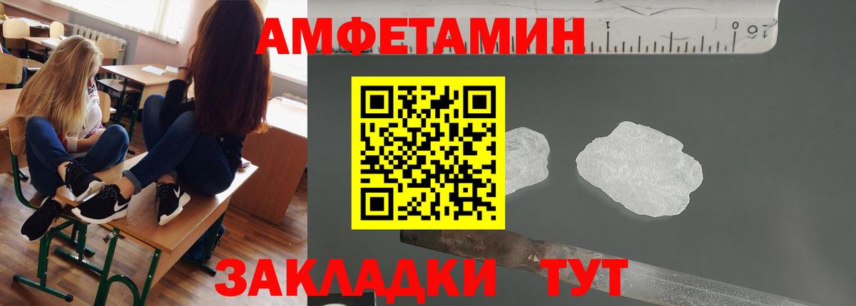 Первитин Methamphetamine  Метамфетамин  Ачхой-Мартан  Вход с VPN 