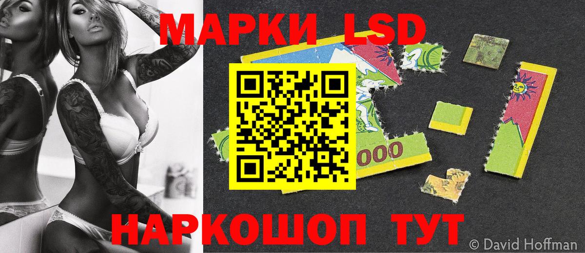 Наркотические марки 1,8мг  Вход с VPN  Наркотические марки 1,8мг  Ачхой-Мартан 